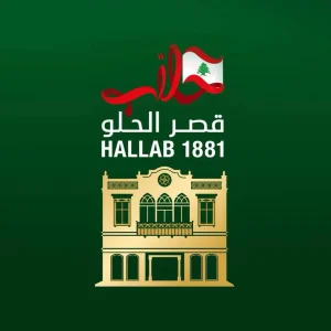 hallab 1881 logo