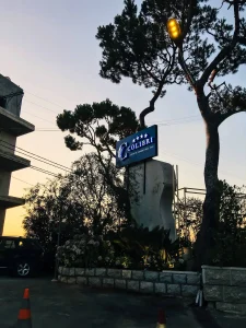 Colibri Hotel Logo